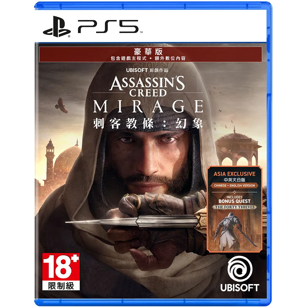 PS5 刺客教條：幻象 豪華版 中英文亞版 Assassins Creed Mirage Deluxe 【一起玩】 歷史價格詳細信息