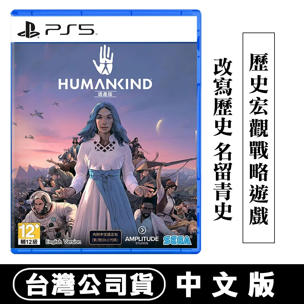 PS5人類 跌落夢境 一敗塗地 Human Fall Flat 週年紀念版 中文版【皮克星】 全新現貨 歷史價格詳細信息