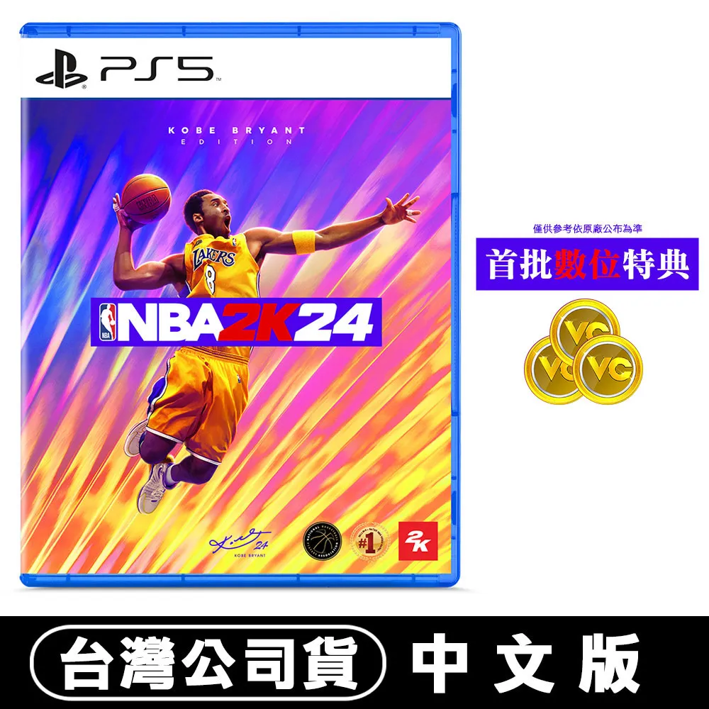 NBA Kobe Bryant 81分 布萊恩 黑曼巴 麥法蘭11代公仔 非LBJ Jordan Curry 字母哥 歷史價格詳細信息
