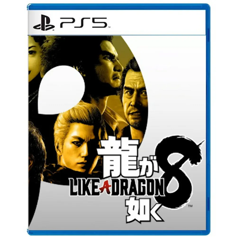 Ps5人中之龍8中文版 歷史價格詳細信息