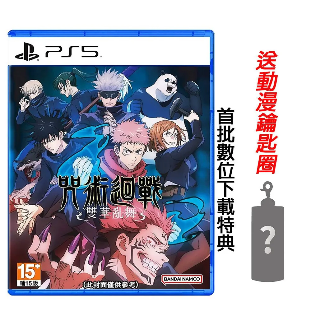 PS5 咒語力量 3 Reforced 魔幻世紀 國際中文版 12/7上市【預購】【GAME休閒館】 歷史價格詳細信息