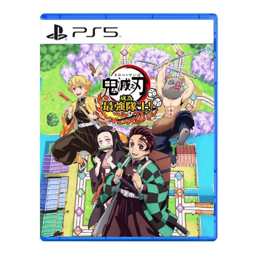 PS5 鬼滅之刃 成為最強隊士! -中文版 (多人桌遊遊戲) 歷史價格詳細信息
