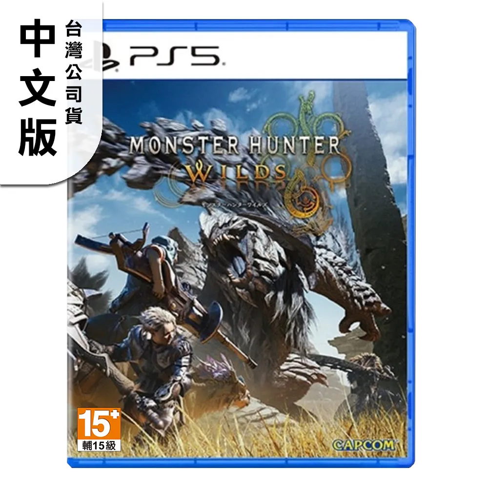 PS5 魔物獵人 荒野 Monster Hunter Wilds -中文典藏版 歷史價格詳細信息
