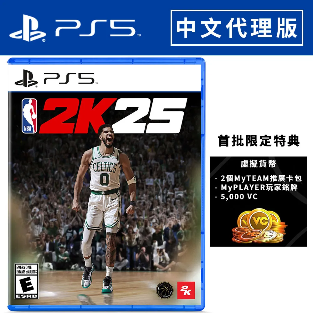 PS5 NBA 2K25 正版遊戲 全明星版 實體光碟 加贈DLC+金幣序號 歷史價格詳細信息