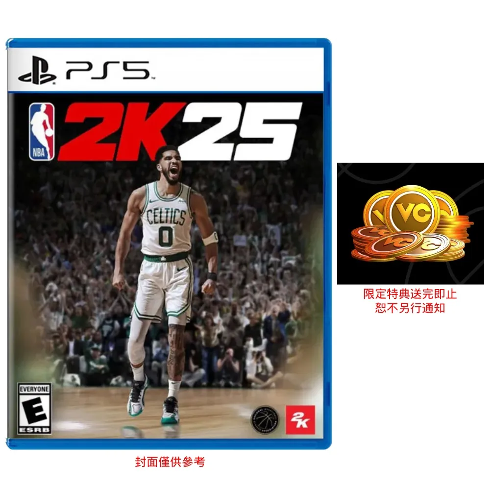 PS5 NBA 2K25 正版遊戲 全明星版 實體光碟 加贈DLC+金幣序號 歷史價格詳細信息