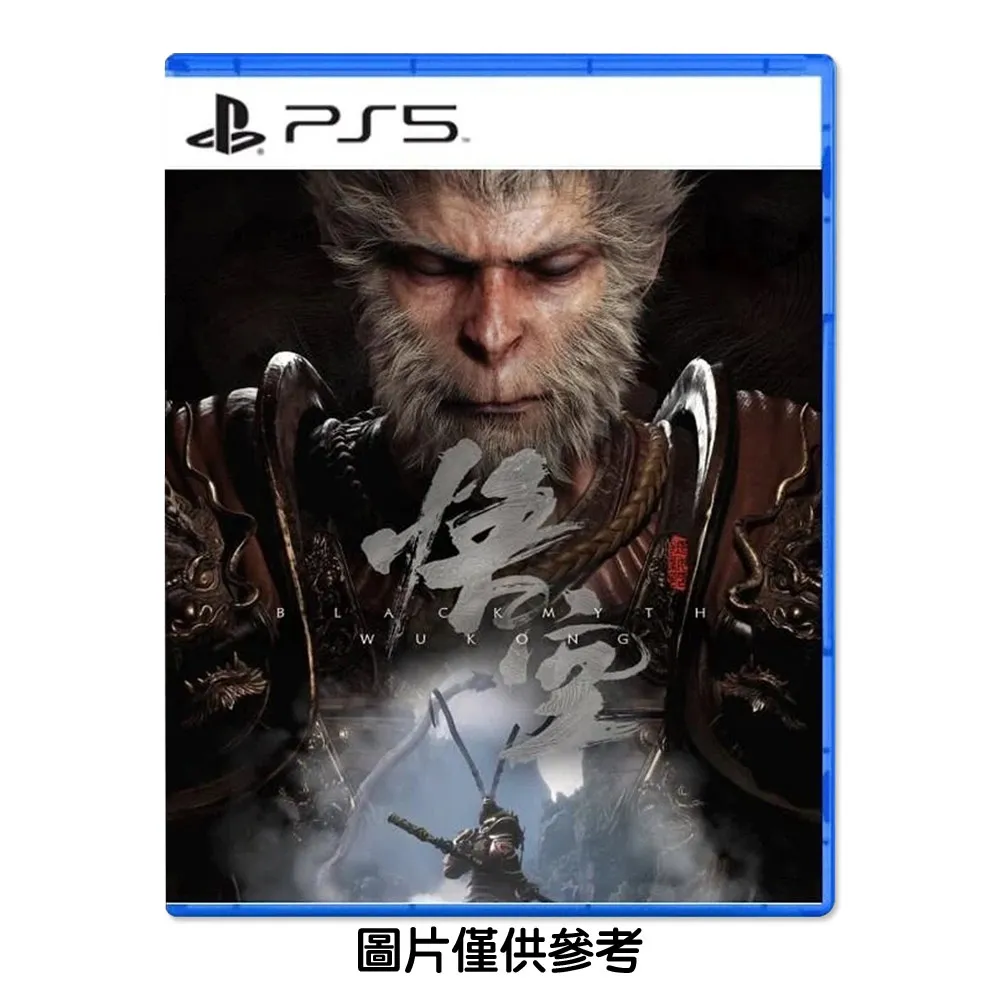 PS5 黑神話：悟空 中文一般版 送隨機磁鐵 歷史價格詳細信息