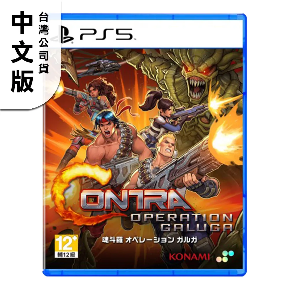 PS5《魂牽夢縈》英文版（中文待確認）【預購】【GAME休閒館】 歷史價格詳細信息