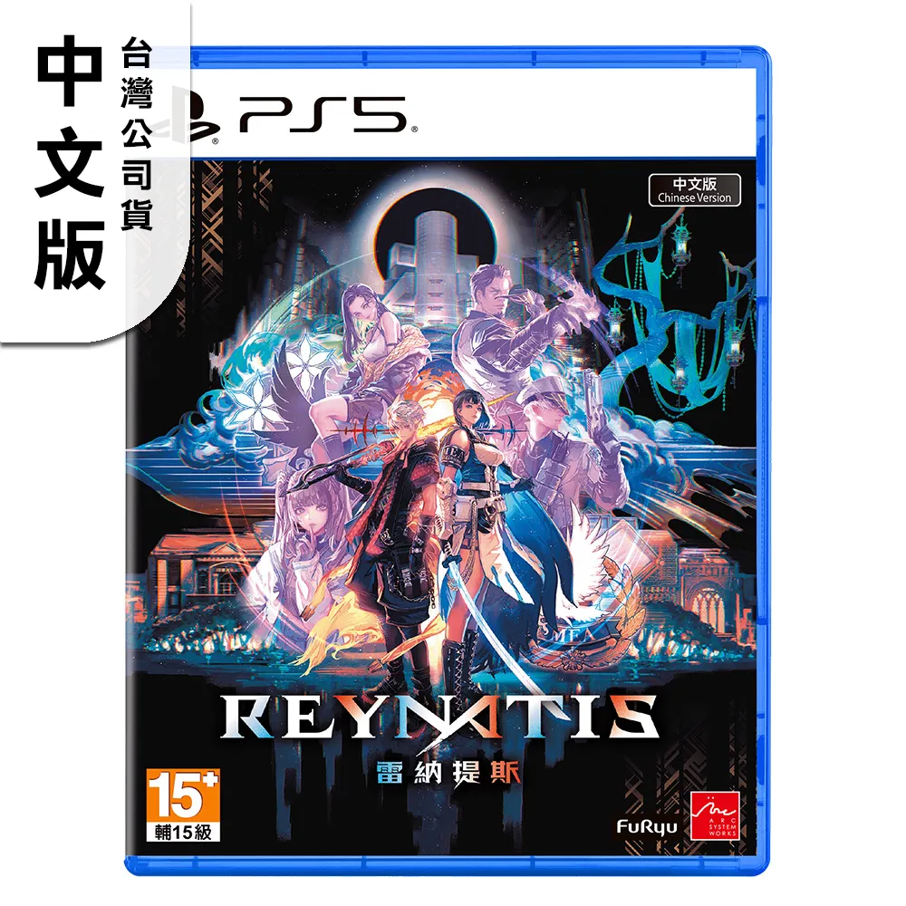 PS5雷納提斯 (中文版)》+早期購入特典:+原創美術設定集隨附前傳劇本 &ldquo;More&rdquo;」一份+現貨『話夾子電玩』 歷史價格詳細信息