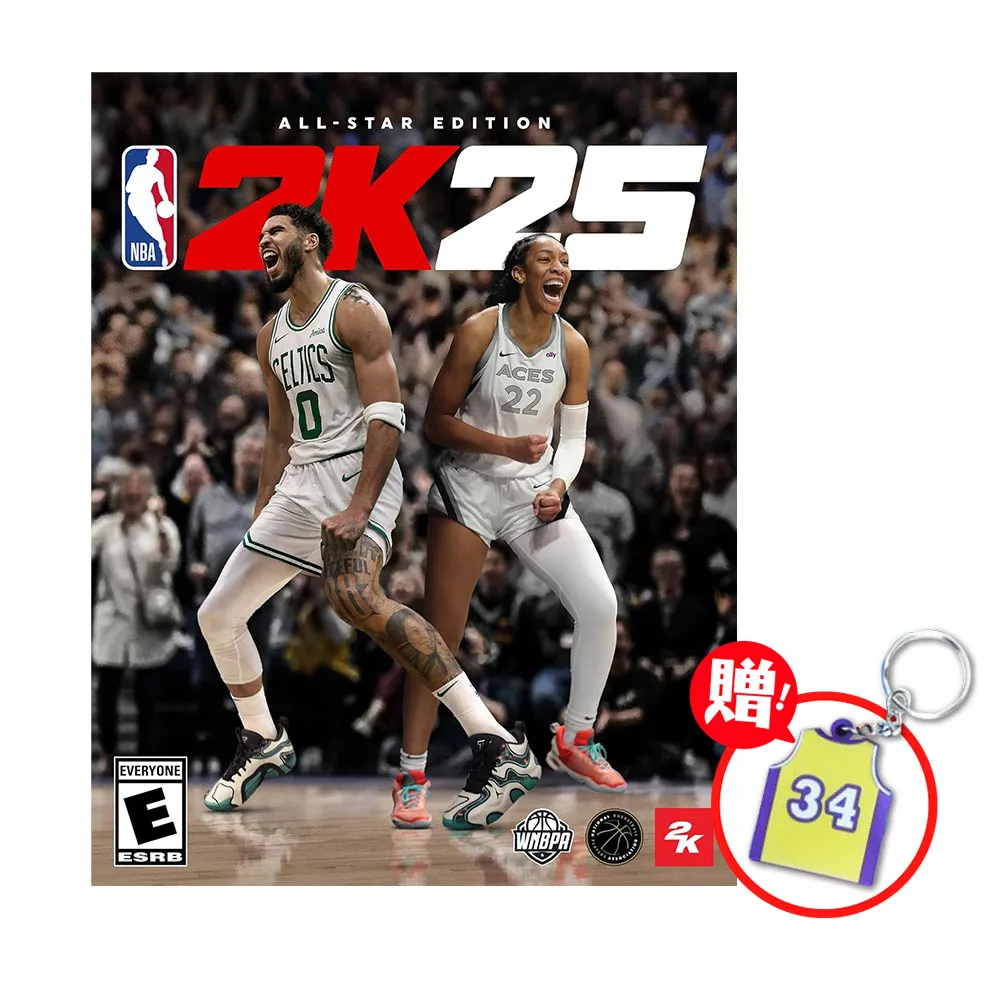PS5 NBA 2K25 正版遊戲 全明星版 實體光碟 加贈DLC+金幣序號 歷史價格詳細信息