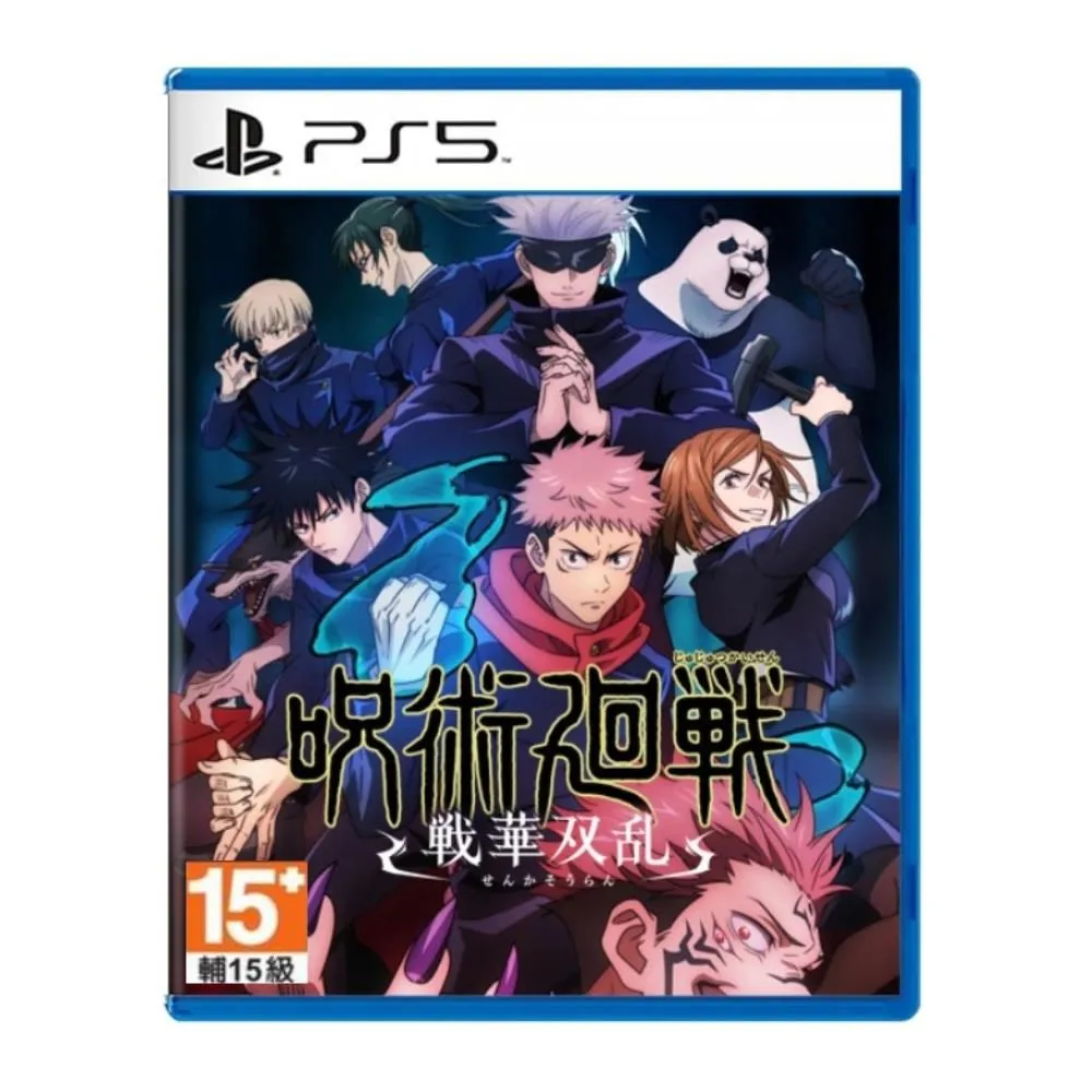 PS5 咒語力量 3 Reforced 魔幻世紀 國際中文版 12/7上市【預購】【GAME休閒館】 歷史價格詳細信息
