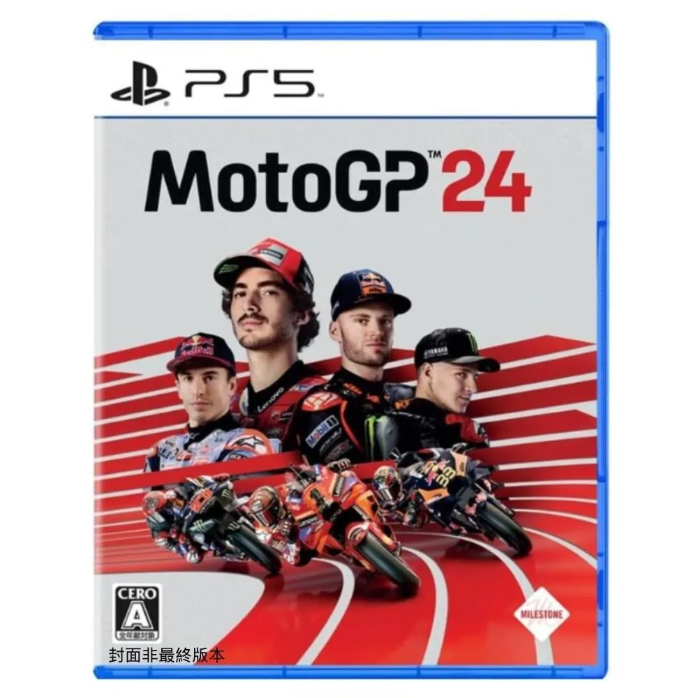 PS5《世界摩托車錦標賽 23》中文版 6/8上市【預購】【GAME休閒館】 歷史價格詳細信息