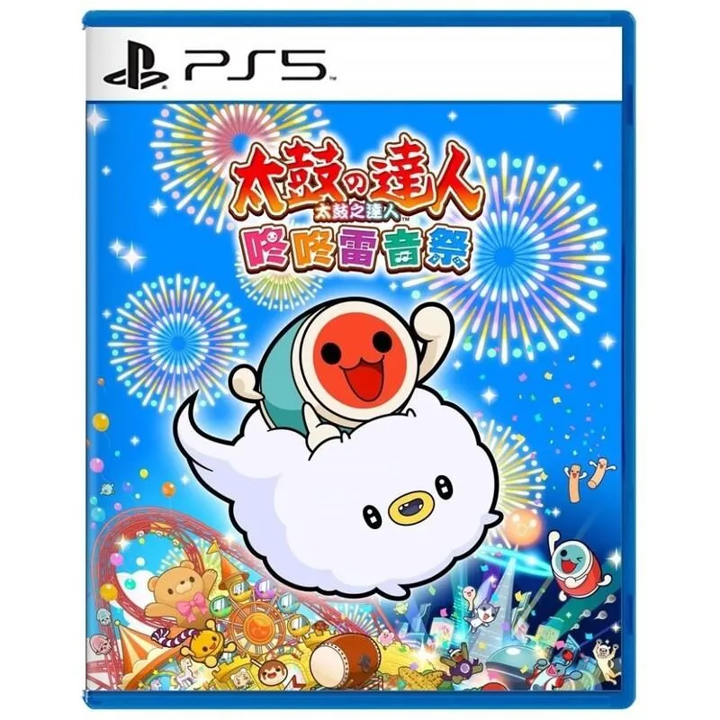 PS5 太鼓之達人 咚咚雷音祭 太鼓達人 中文版 亞版 全新未拆封 內附特典DLC [士林遊戲頻道］ 歷史價格詳細信息
