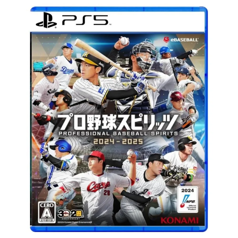 純日版 PS5《 職棒野球魂 2024-2025 》遊戲片 eBaseball 20週年紀念 歷史價格詳細信息