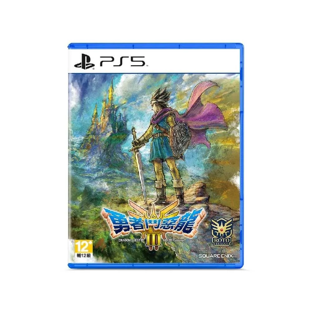 PS5 勇者鬥惡龍 3 HD-2D 重製版 (中文版)**附首批特典**(全新未拆商品)【四張犁電玩】 歷史價格詳細信息