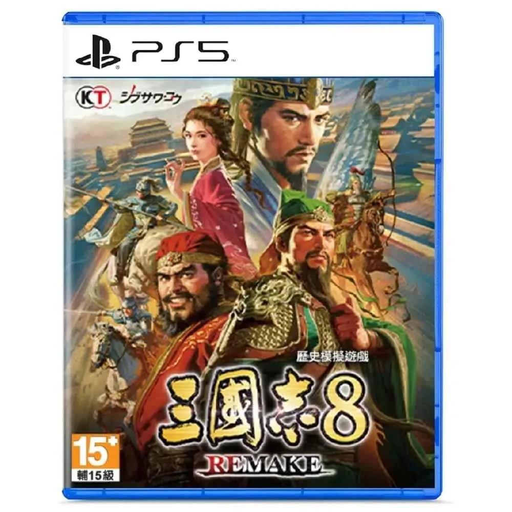 PS5 三國志 8 Remake 中文版 含特典 24年上市【預購】【GAME休閒館】 歷史價格詳細信息
