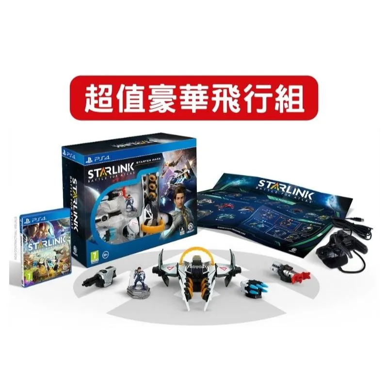 PS4《 銀河之星 Remastered Collection 》中文一般版 歷史價格詳細信息