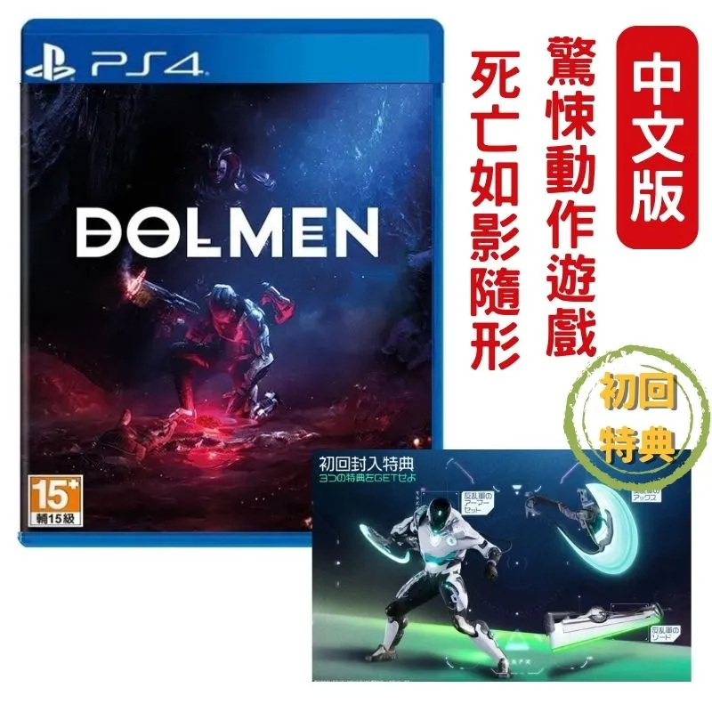 PS4《夢想大創造》中文版【GAME休閒館】 歷史價格詳細信息