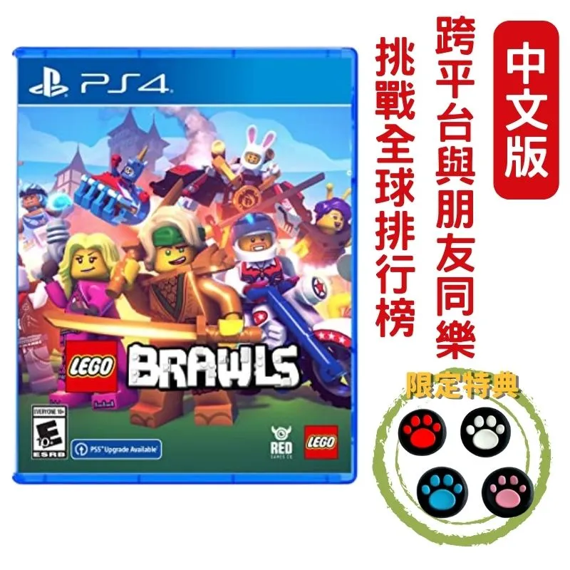 PS4 樂高超人特攻隊 中英文亞版 LEGO The Incredibles【一起玩】(現貨全新) 歷史價格詳細信息