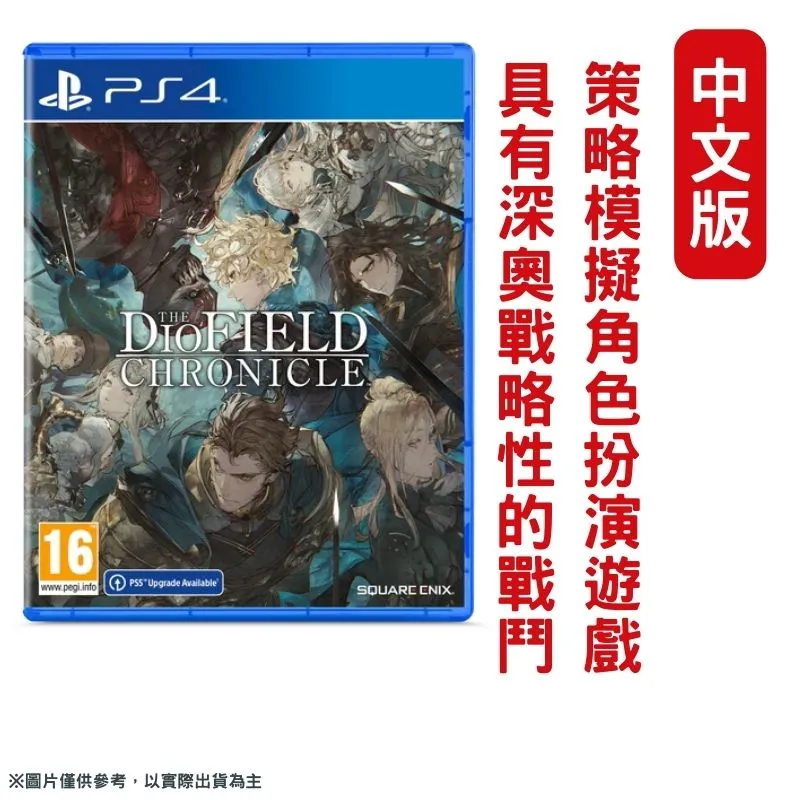 PS4 神技 盜來 中文版 歷史價格詳細信息