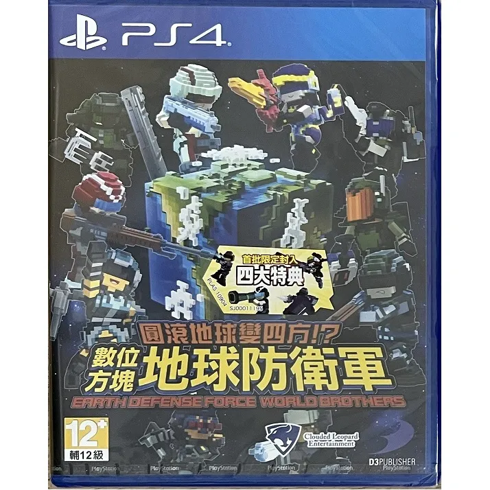 PS4 地球隕落 豪華版 英文歐版 EARTHFALL DELUXE EDITION【一起玩】(全新已開封) 歷史價格詳細信息