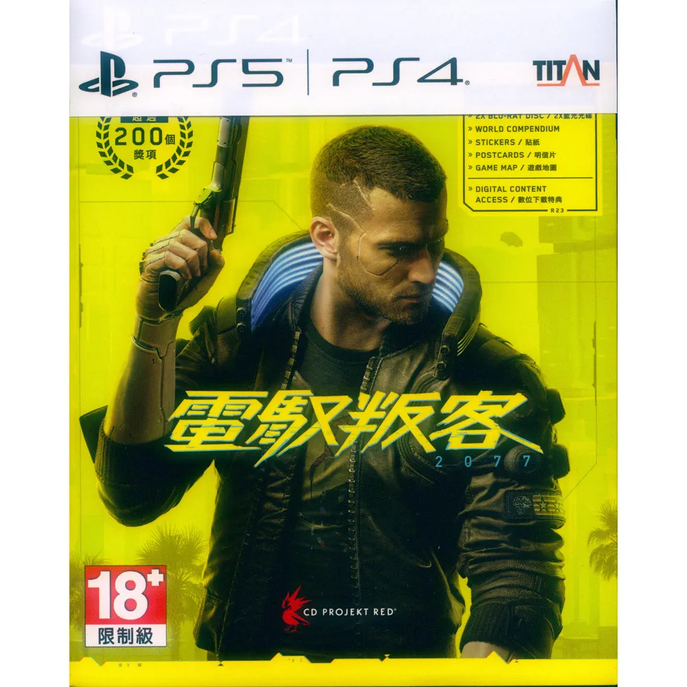 電馭叛客2077 往日之影DLC 繁體中文 送修改器  賽博朋克2077 PC電腦單機遊戲 歷史價格詳細信息