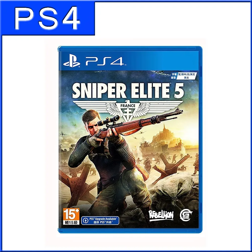 【PS4】狙擊精英 5《中文版》【普雷伊】 歷史價格詳細信息
