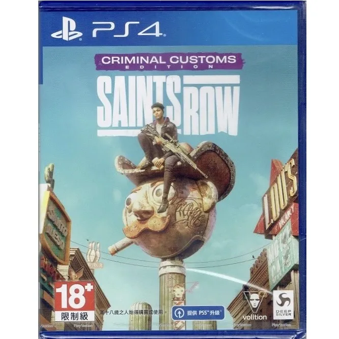 PS4 黑街聖徒 中英文版 勁多野 歷史價格詳細信息