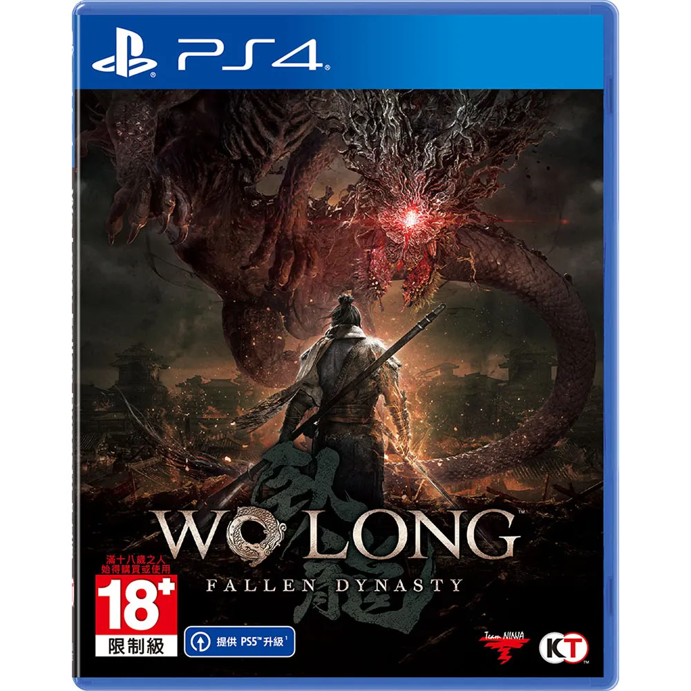 【PS4】臥龍：蒼天隕落《中文版》 歷史價格詳細信息