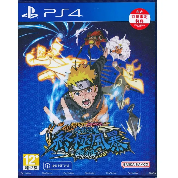 PS4 NARUTO X BORUTO 火影忍者 終極風暴羈絆 中文版 價格比較,價格查詢,歷史價格詳細信息