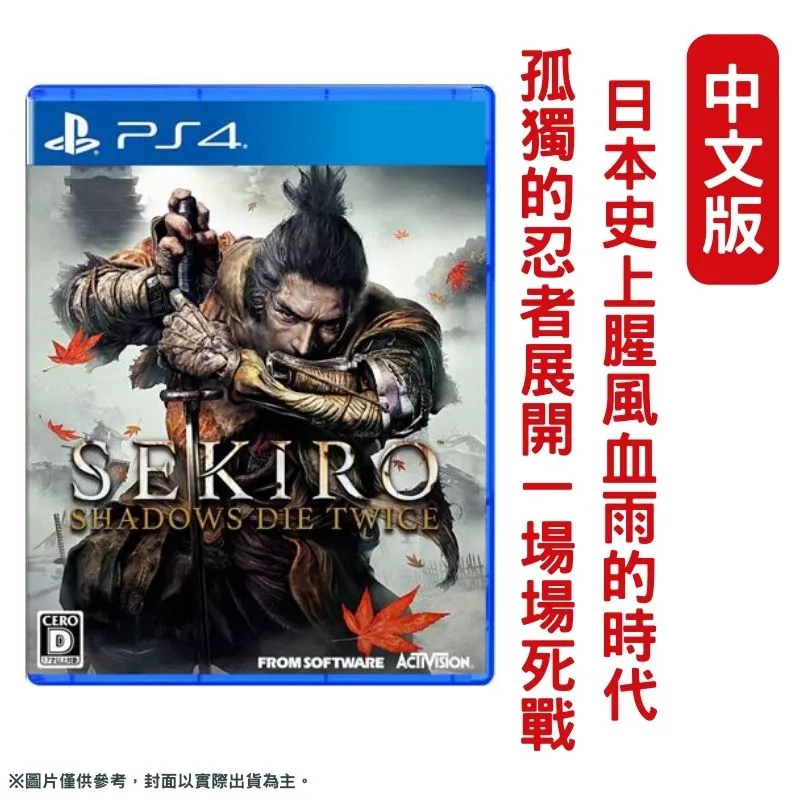 PS4《暗影火炬城 限量版 F.I.S.T: Forged In Shadow Torch》中英文美版 支援免費升級PS5數位版 歷史價格詳細信息