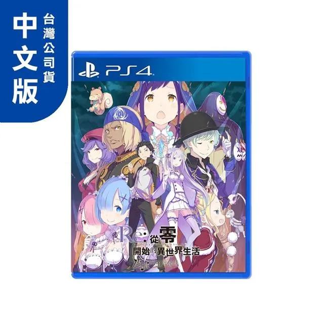 虛假的共犯 日本小說 推理 懸疑 小說 翻譯文學 歷史價格詳細信息