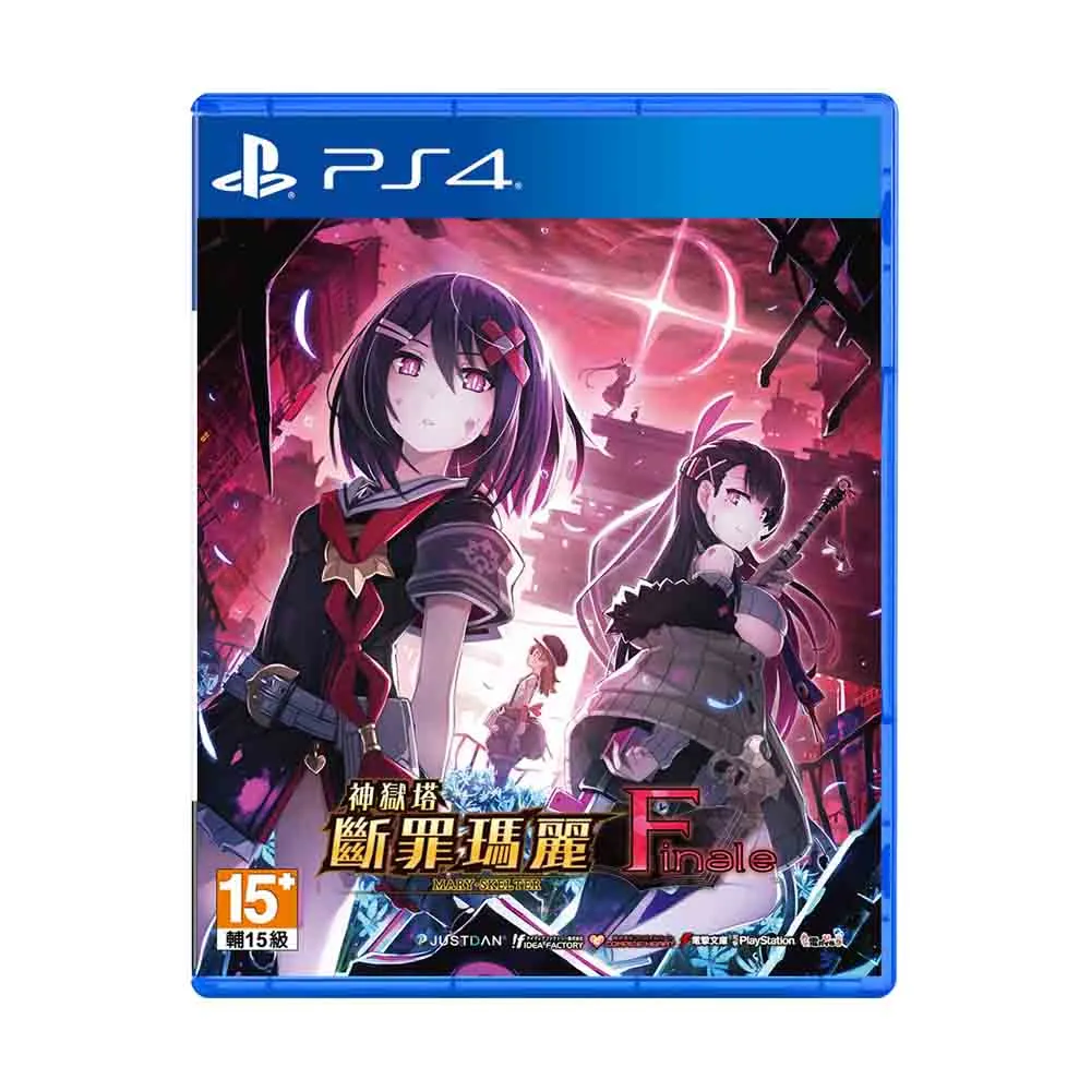 PS4 神技 盜來 中文版 歷史價格詳細信息