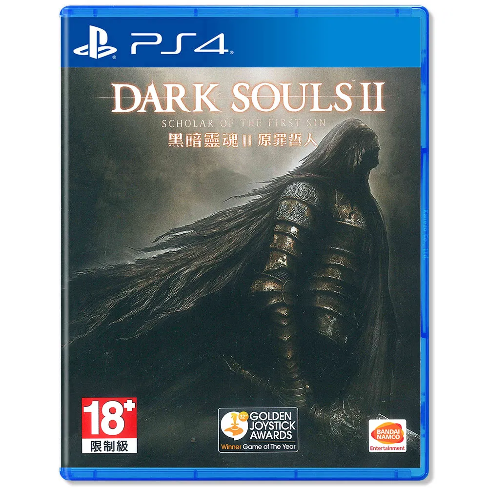 PS4《黑暗靈魂 三部曲 Dark Souls Trilogy》英文歐版 歷史價格詳細信息
