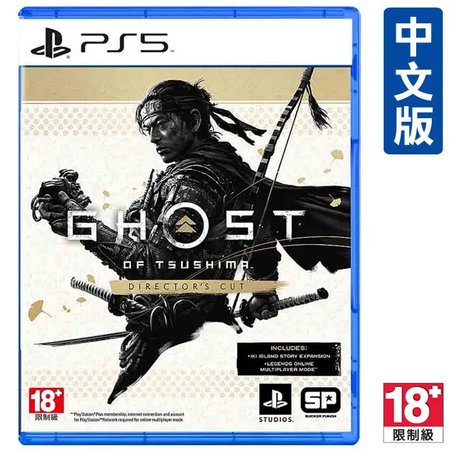 PS5 對馬戰鬼 導演剪輯版 中文版 勁多野 歷史價格詳細信息