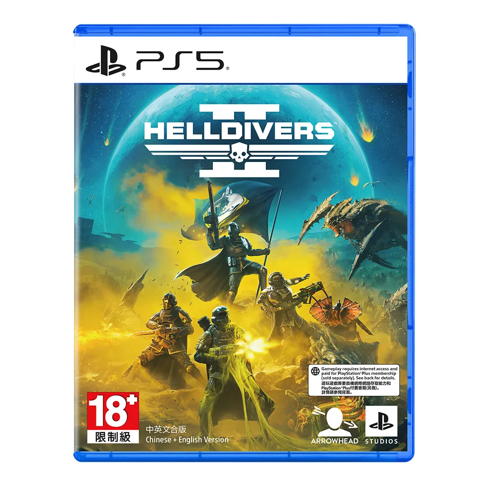 PS5 絕地戰兵 2 (Helldivers 2) -中文版 [預購24/2/8] 網路連線 PSN會籍 歷史價格詳細信息