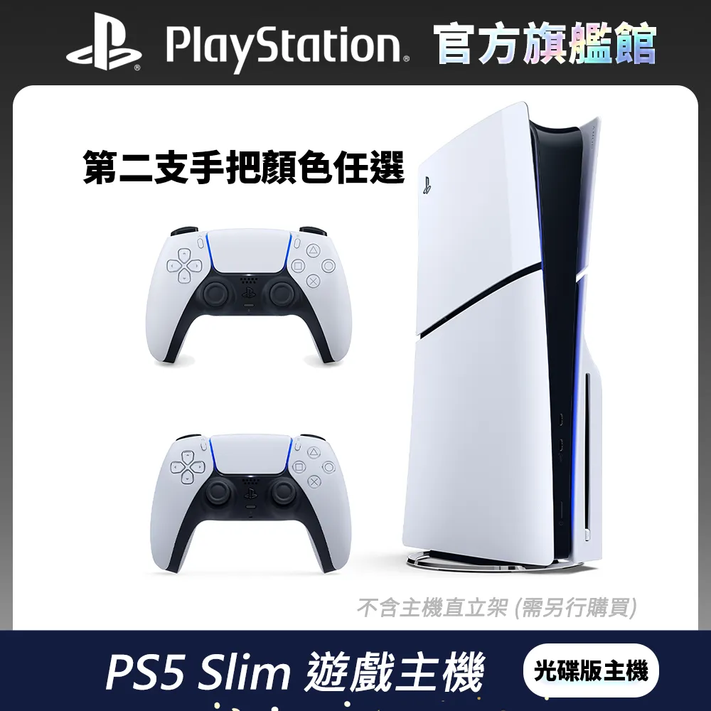 PS5Slim遊戲主機桌面橫放散熱支架燈光新款ps5遊戲機主機USB擴展 歷史價格詳細信息