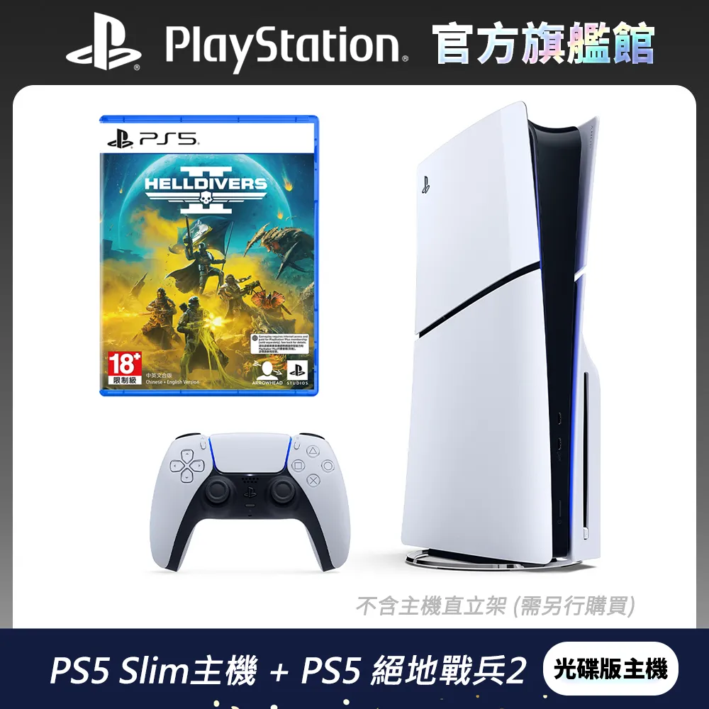 PS5Slim遊戲主機桌面橫放散熱支架燈光新款ps5遊戲機主機USB擴展 歷史價格詳細信息