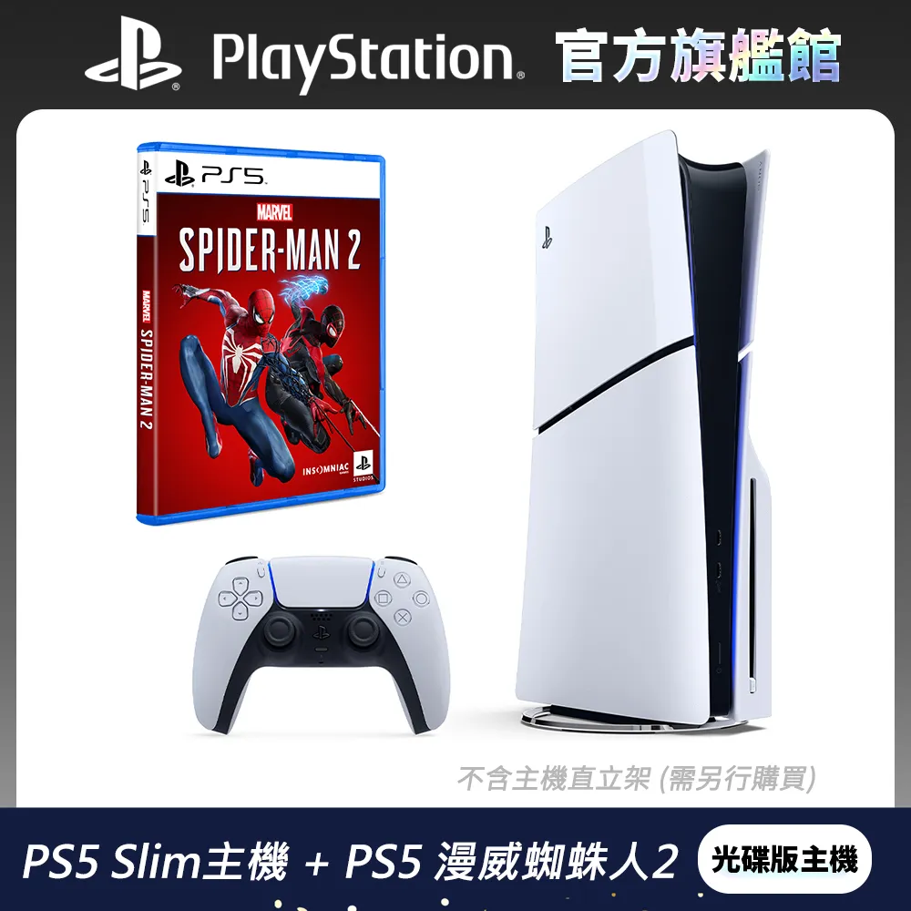 PS5Slim遊戲主機桌面橫放散熱支架燈光新款ps5遊戲機主機USB擴展 歷史價格詳細信息
