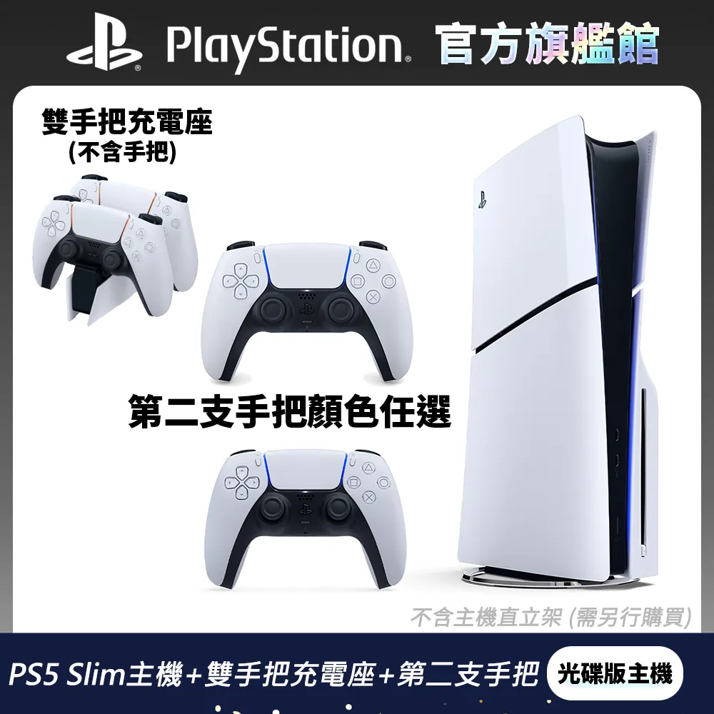 PS5Slim遊戲主機桌面橫放散熱支架燈光新款ps5遊戲機主機USB擴展 歷史價格詳細信息