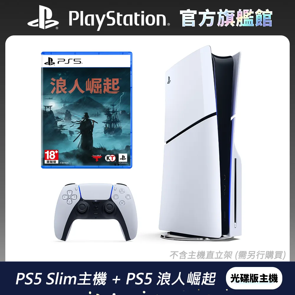 PS5 薄型 slim主機 單層收納包 歷史價格詳細信息