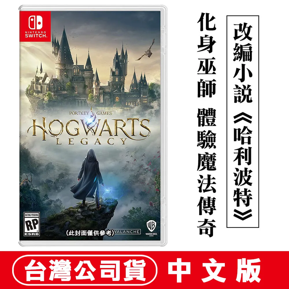 NS Switch 格雷克 : 阿祖爾的回憶 簡中歐版 【現貨】【GAME休閒館】 歷史價格詳細信息