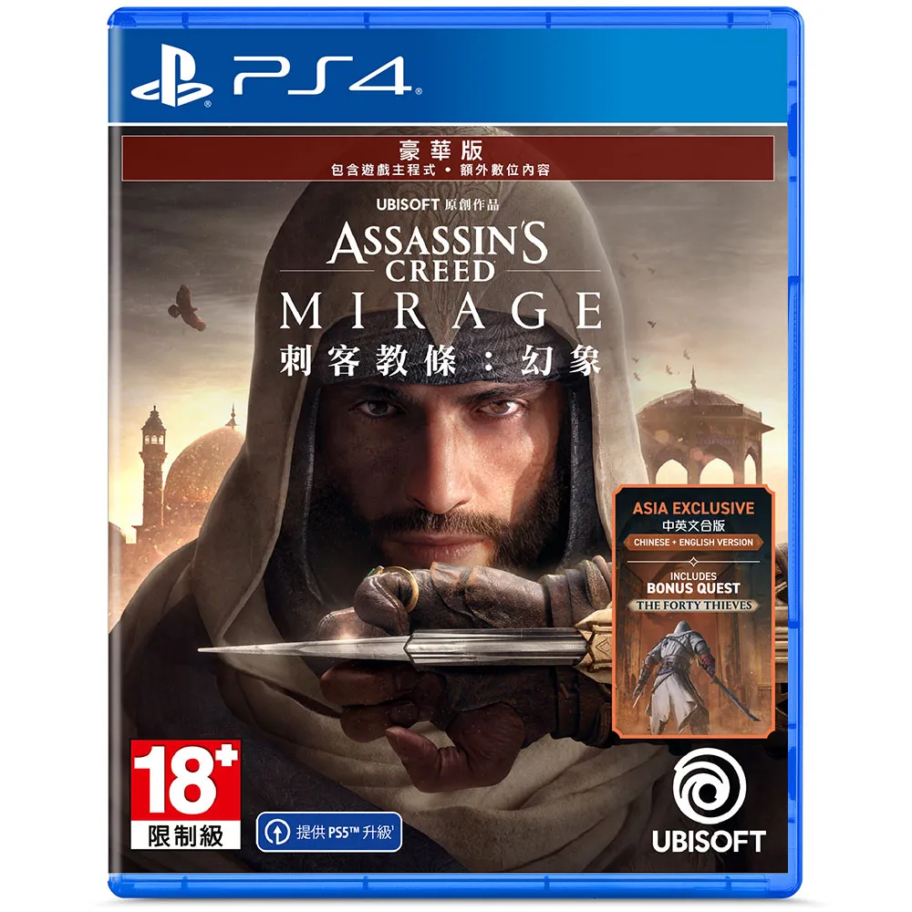 ※※刺客教條 中國※※ Steam平台 Assassin’s Creed Chronicles: China 歷史價格詳細信息