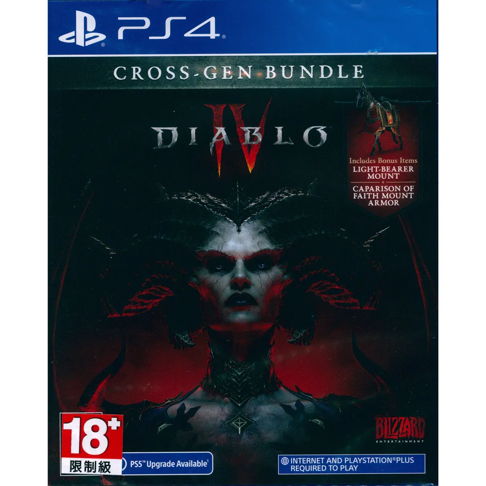 PS5 暗黑破壞神 4 Diablo IV{美版}英文封面 中文字幕【YJ】維二商店 歷史價格詳細信息