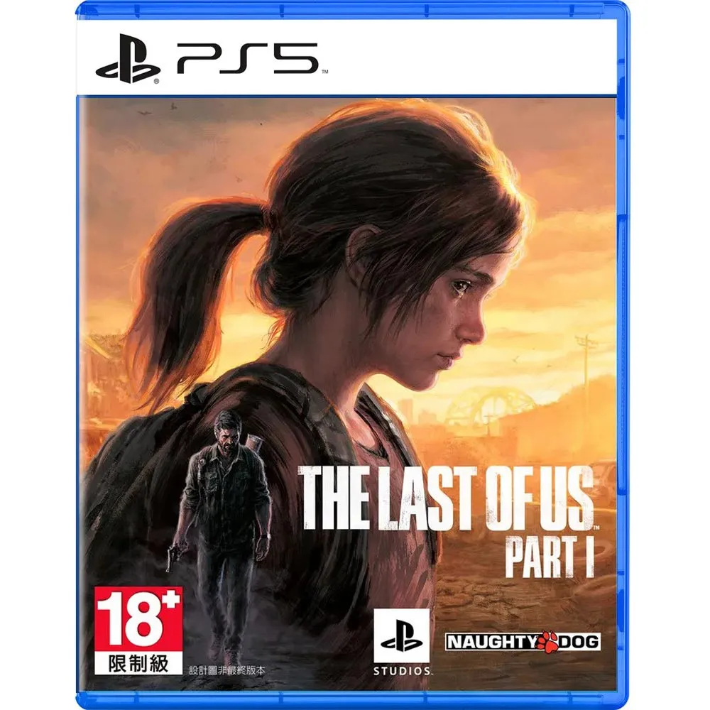PS5 最後生還者 一部曲 重製版 The Last of Us (中文版)**(二手光碟約9成9新)【台中大眾電玩】 歷史價格詳細信息