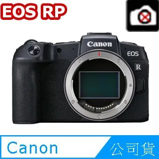 【Canon】EOS RP KIT 附 RF 24-105mm F4-7.1 IS STM(公司貨 全片幅無反微單眼相機 翻轉螢幕 4K) 歷史價格詳細信息