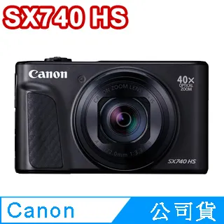 公司貨 CANON PowerShot G5X 相機 G3X G1X G9X RX100 歷史價格詳細信息
