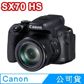 公司貨 CANON PowerShot G5X 相機 G3X G1X G9X RX100 歷史價格詳細信息