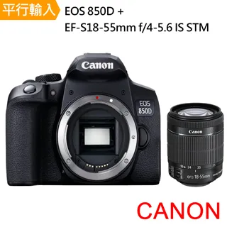 CANON EF-S 18-55mm f/4-5.6 IS STM 平行輸入-白盒 歷史價格詳細信息