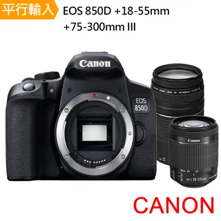 【Canon】EOS 850D+ EF-S 18-55mm f/4-5.6 IS STM *(中文平輸) 歷史價格詳細信息