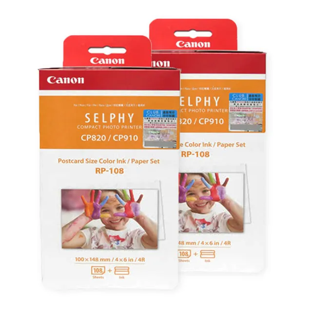 【4x6】2層歡樂版相本240張│8本│795元│相本不挑款，隨機出貨 歷史價格詳細信息